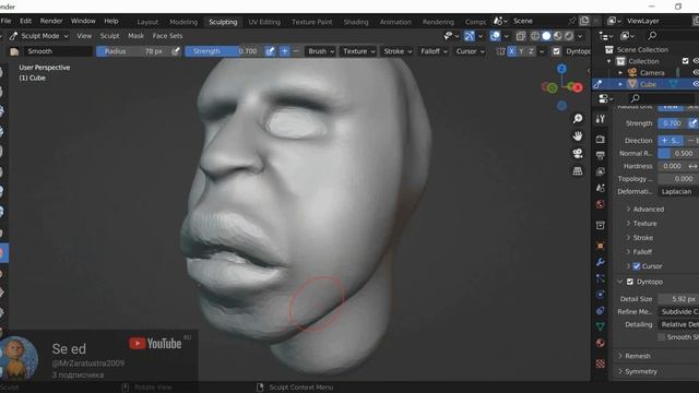 Голова баскетболиста 3d модель - лепка в блендере смотреть онлайн
