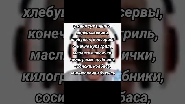 Song смотреть онлайн