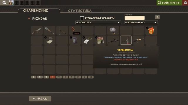 TF2:Новогоднее обновление или как подарить новый год смотреть онлайн