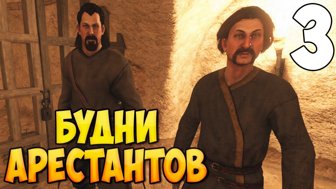 ОТ БАНДИТА ДО ИМПЕРАТОРА ➤ Mount & Blade 2: Bannerlord #3 смотреть онлайн