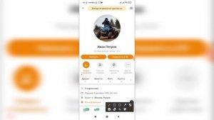 Как отменить заявку в друзья в Одноклассниках? Как убрать запрос в друзья в Ок?