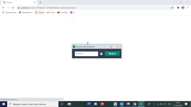 Мастерство и Развитие