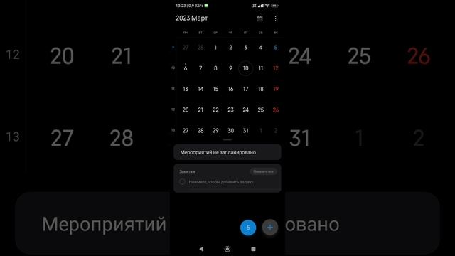Точная дата весенних каникул в 2023 году. смотреть онлайн