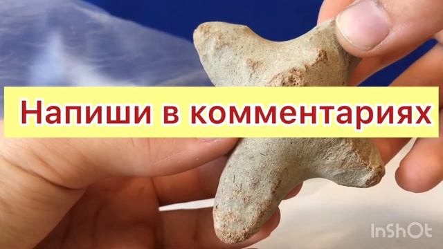 Новинки моей коллекции минералов. смотреть онлайн