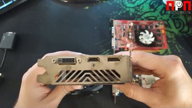 Как дешево подключить старый VGA монитор к новой видеокарте??? (конвертер HDMI To VGA)