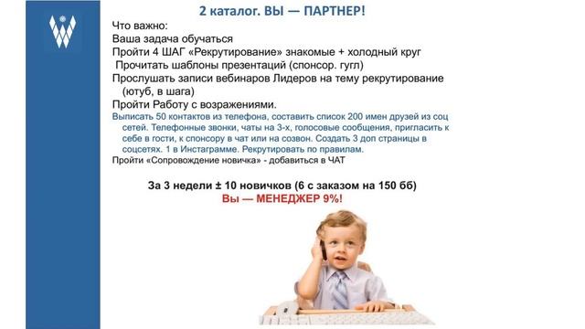 Как выйти на 22% за 4-5 месяцев! Оксана Степкина. смотреть онлайн