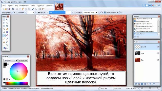 ЛУЧИ СВЕТА смотреть онлайн