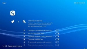 ROSA-GAMING: RetroArch Steam version - особенности, настройка, оптимизация