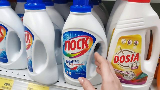 Магнит обзор полочек, асмр в магазине тихий голос • ASMR нежный голос. Бытовая химия, игрушки смотреть онлайн