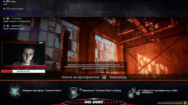 Survarium c Б0ЛЬЮ😎 В ожидании 4 уровня на птс)) смотреть онлайн