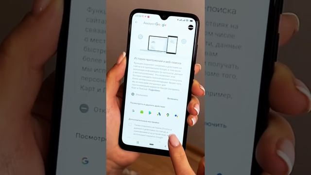 как отключить слежение на телефоне Android смотреть онлайн