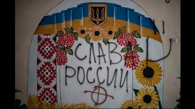 Навстречу к свету (антивоенное видео эссе 3) смотреть онлайн