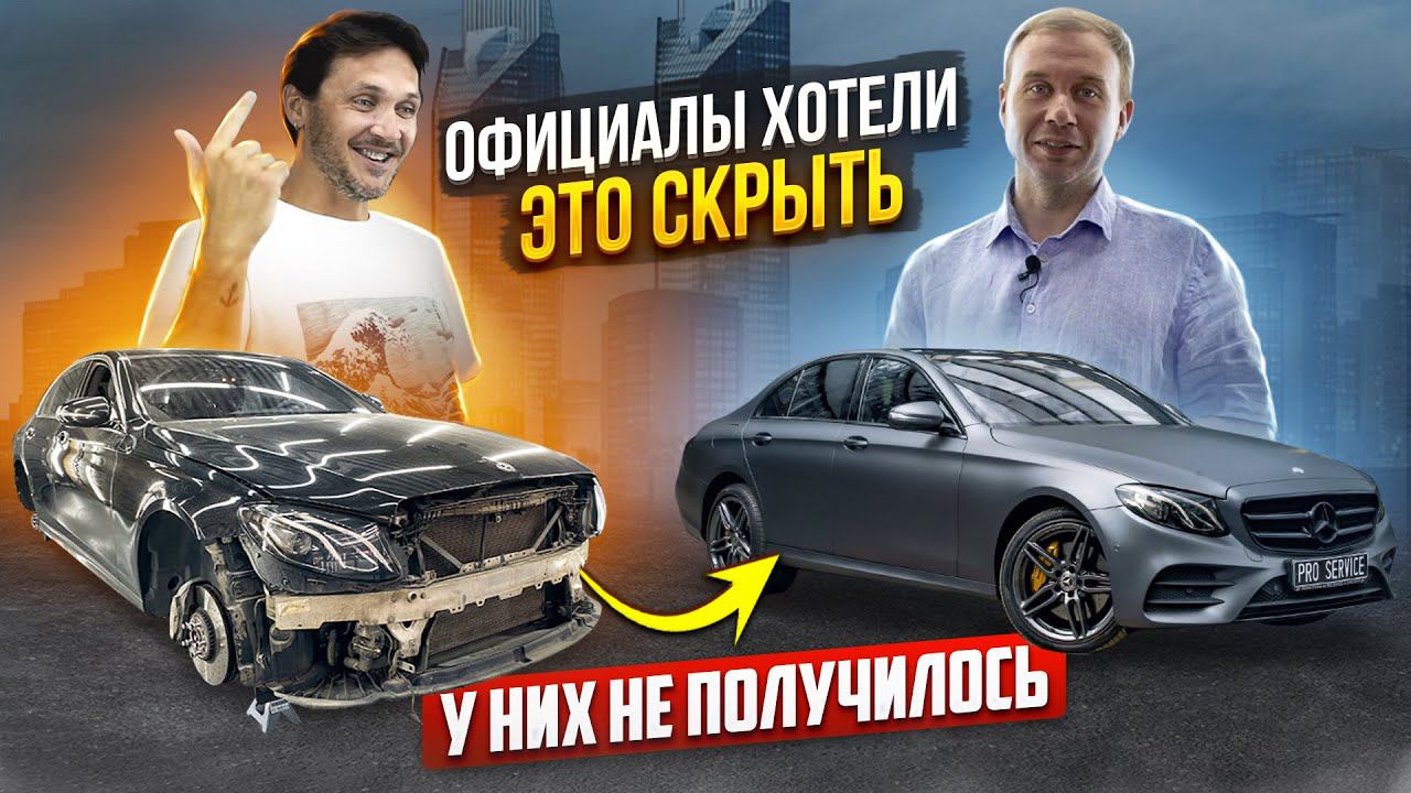 Замазать - не значит скрыть! Удивили нашего клиента смотреть онлайн