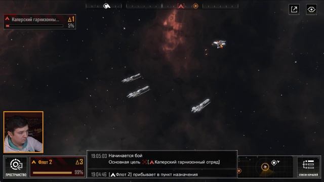 Infinite Lagrange - Глобальный релиз