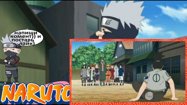 Какаши показал своё лицо в аниме Наруто смотреть онлайн