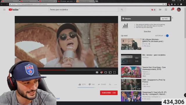 Реакция Раша Павера на "лиззка – дисс на фейса" смотреть онлайн