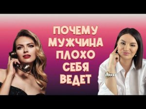 Про любовную зависимость. Запись из Тик Тока