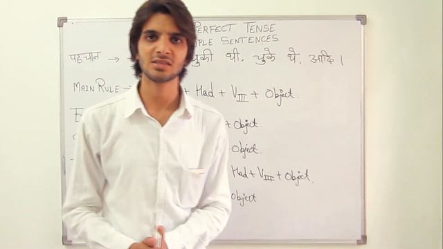1 Past Perfect Tense In Hindi Simple Sentence Learn English Part 1 смотреть онлайн