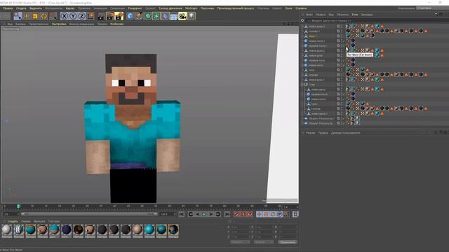 Создание 3D модели Стива Minecraft - начало смотреть онлайн