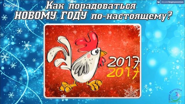 Зимняя программа «Радость на КАЖДЫЙ ДЕНЬ» - ПН-12.12.2016 смотреть онлайн