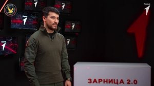 Зарница | Подготовка командиров отрядов: Основы тактических действий