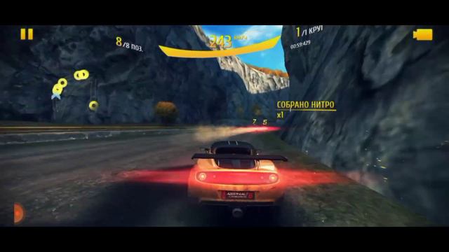 Asphalt 8 город трансилвания горний гонка автомобиль Lotus Elise Cup260