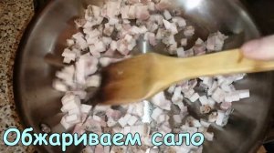 Вареники с картошкой, салом и луком! Вкусное приготовление!