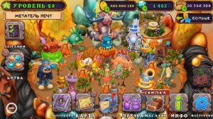 ТУТОР НА РЕЛИКВИИ MY SINGING MONSTERS | КАК ЗАРАБОТАТЬ МНОГО РЕЛИКВИЙ МСМ.