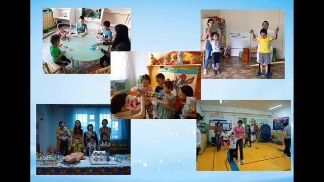 С Днем рождения детский сад. смотреть онлайн