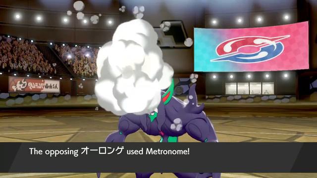 SwSh-January 2022-Test Your Luck Metronome-41 [Garchompz's Team] смотреть онлайн