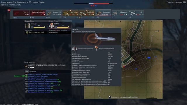 Вар Тандер: Танк вам в ангар!! ) | Стрим #warthunder #вартандер смотреть онлайн
