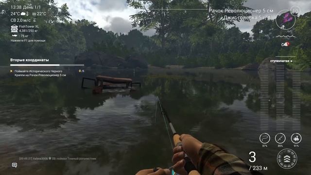 Fishing Planet - Ивент 4 июля Исторический Чёрный Краппи Исторический Малоротый Басс смотреть онлайн