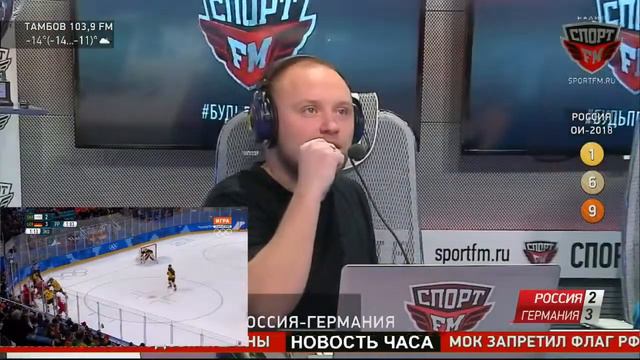 Олимпиада 2018 - Хоккей, Финал смотреть онлайн