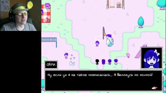 [Rus] Летсплей OMORI. #6 - Командные пикники смотреть онлайн