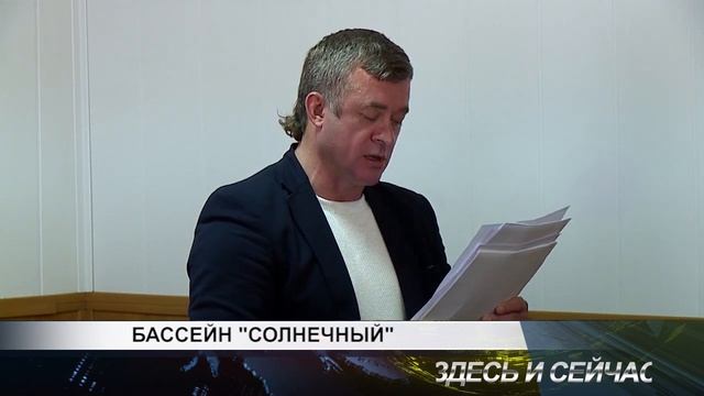 бассейн солнечный смотреть онлайн