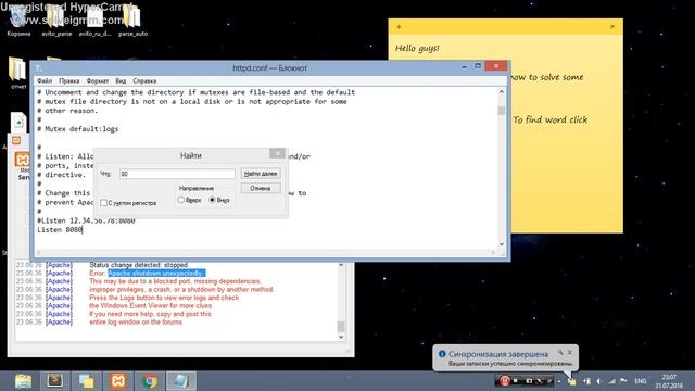 Xampp Error: Apache shutdown unexpectedly. HTTP Error 404. Solved! смотреть онлайн