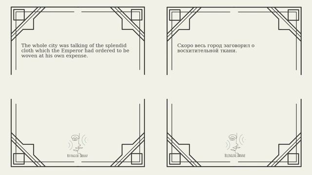 Сказка на Английском для Начинающих | Новое платье короля | A1 | C переводом смотреть онлайн