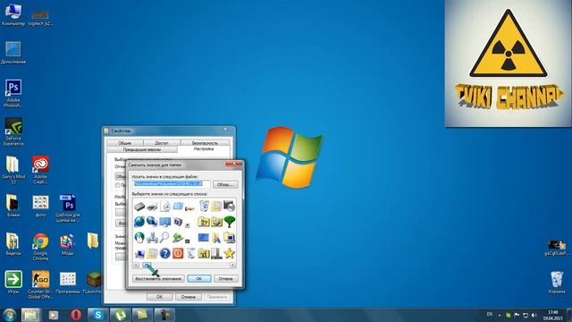 Как сделать невидимую папку в Windows(7-8.1) смотреть онлайн