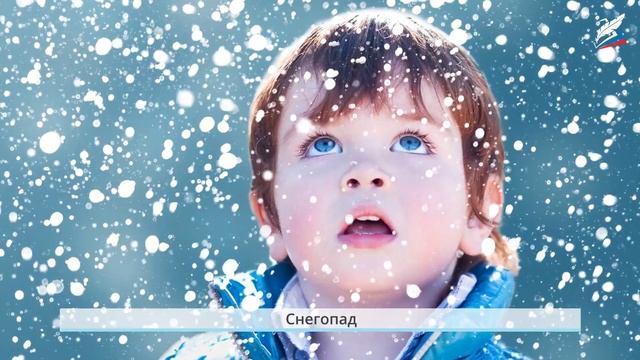 Урок 14 откуда берутся снег и лёд Окружающий мир 1 клас смотреть онлайн