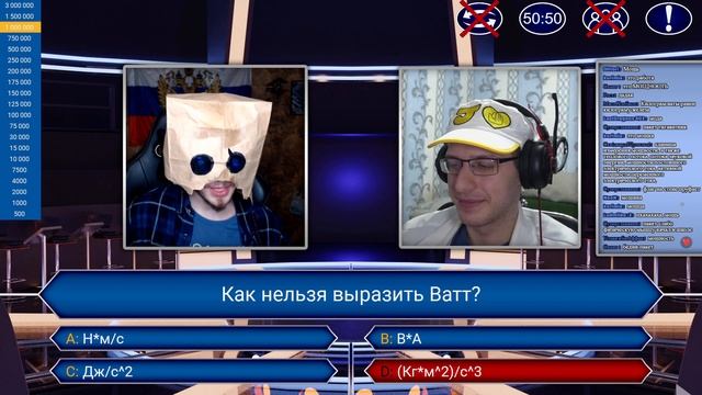 Кто хочет стать беллионером? Игра №4. В гостях Грустный Пакет