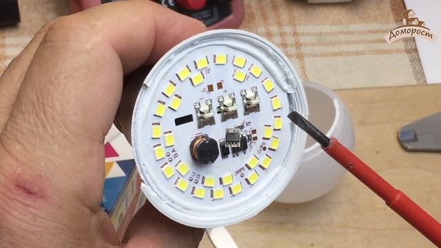 Светодиодная лампа Smartbuy E27 A65 25Вт (ч.2) смотреть онлайн