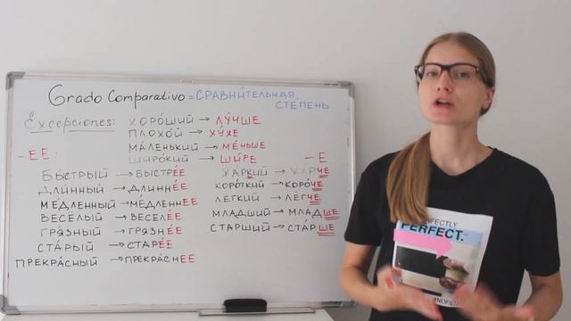 Idioma Ruso Nivel Intermedio ✐ GRADO COMPARATIVO DE LOS ADJETIVOS