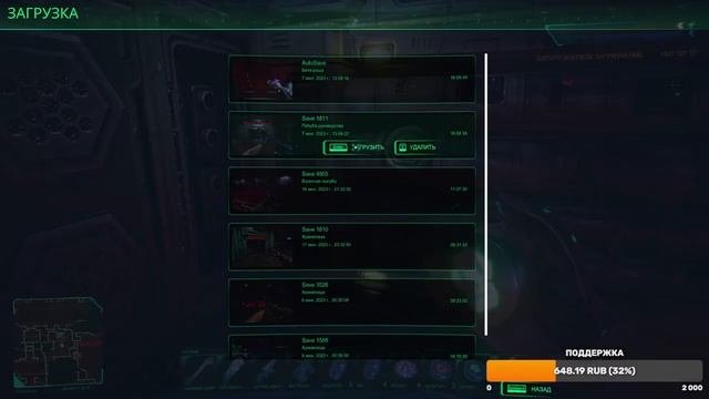 Прохождение System Shock Remake и Обзор [2K] Часть 7 - Выброс рощи Бета, Роща Альфа и Дельта смотреть онлайн