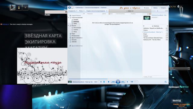 Warframe (9) + ссылки на розыгрыши смотреть онлайн