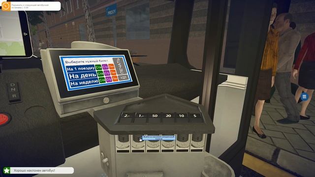 Bus Simulator 16 #5 - Погряз в долгах смотреть онлайн