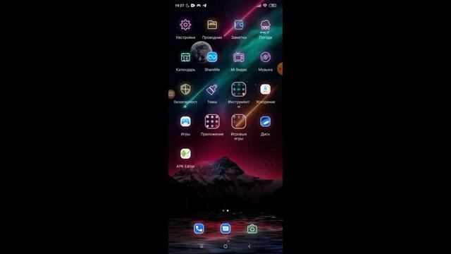Как поменять музыку geometry dash | Apk Editor смотреть онлайн