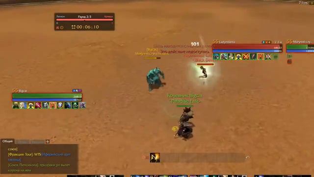 Archeage.to 2.9 - Ристилище 1х1 смотреть онлайн