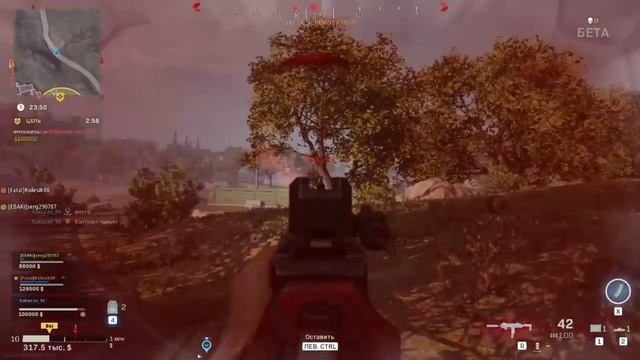 Регистрация попаданий варзон