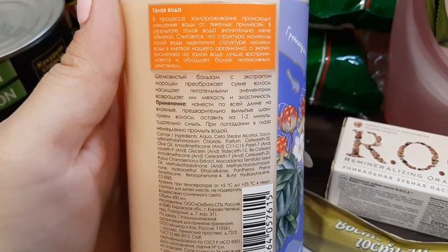 VLOG./ПРОДОЛЖАЮ ДЕЛАТЬ ЗАПАСЫ/СКИДКИ/ смотреть онлайн