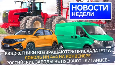 Обзоры и новости авто